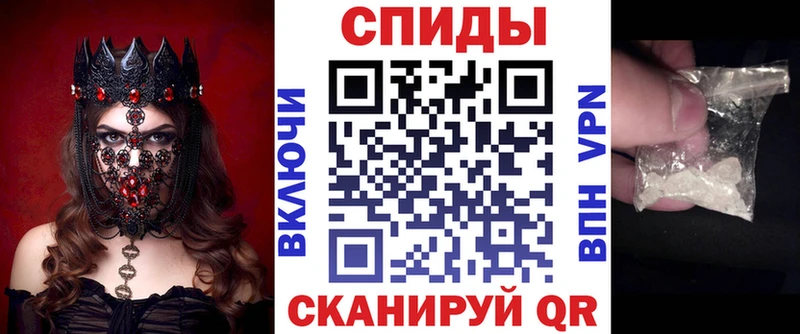 наркотики Кушва Амфетамин 97%