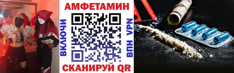 Амфетамин Розовый Кушва
