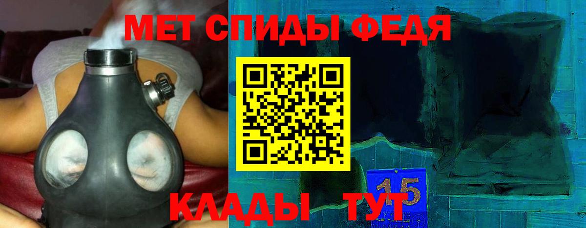 АМФ VHQ Кушва