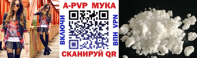 APVP Crystall  KRAKEN   Кушва 