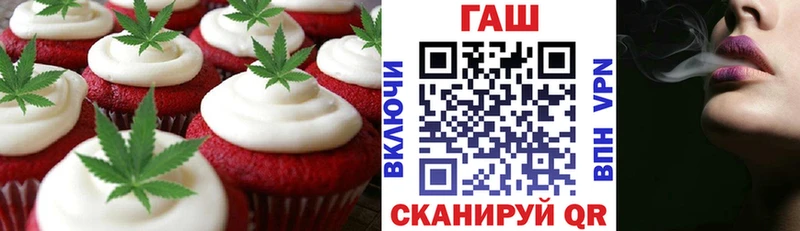 купить  сайты  Кушва  Печенье с ТГК конопля 
