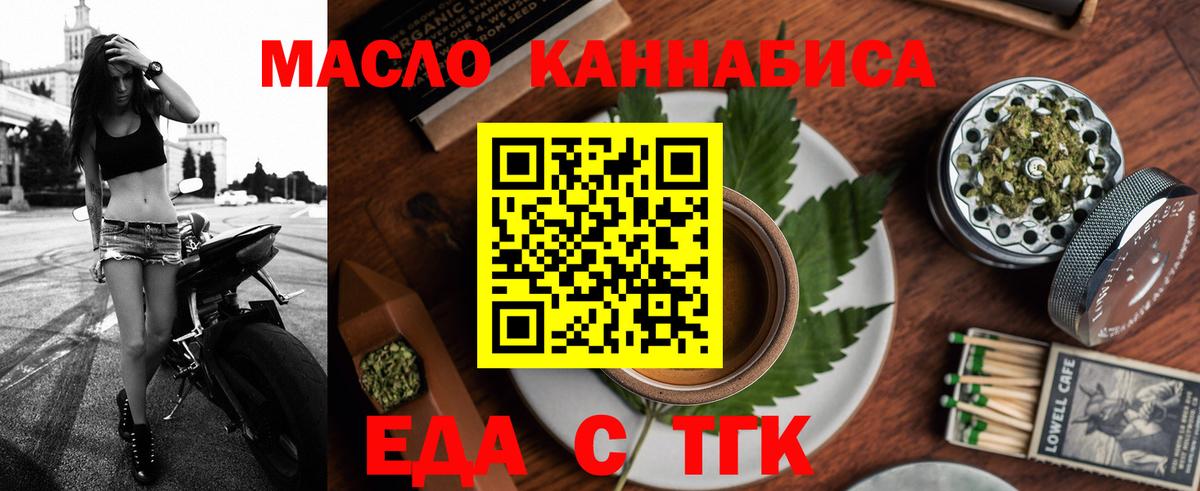 Canna-Cookies конопля  Вход с VPN  Кушва 