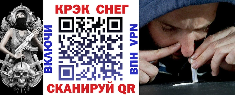 мориарти Telegram  магазин    кракен сайт  Кушва  Кокаин Columbia 