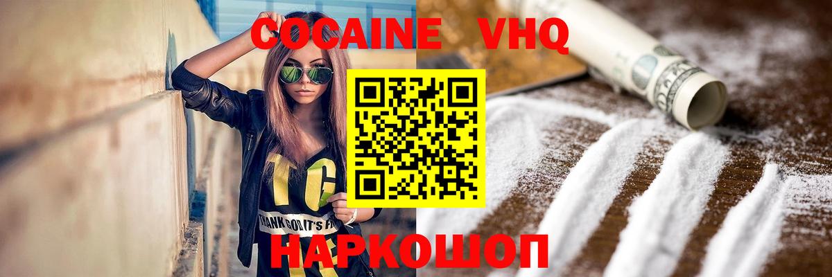 COCAIN Боливия Кушва
