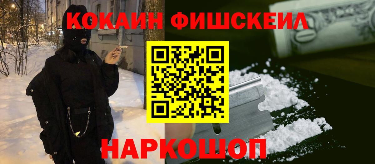 Кушва  Кокаин Боливия  Вход с VPN  Кокаин 98% 