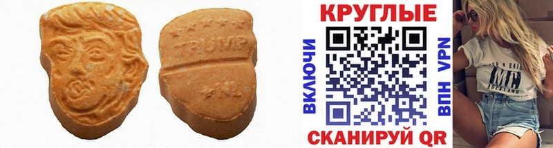 Ecstasy Punisher  Кушва 