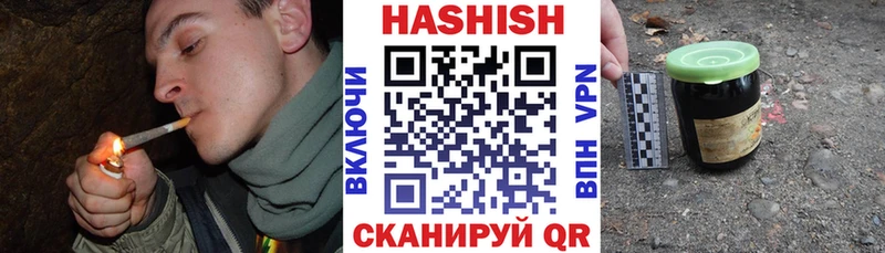 ГАШ Изолятор  Кушва 