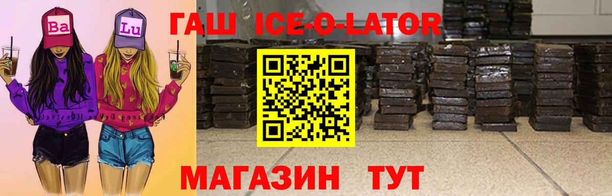 ГАШИШ хэш Кушва