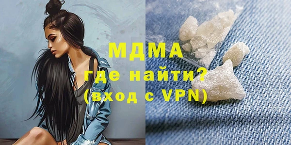 марихуана Богданович