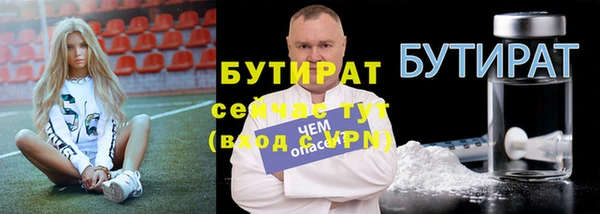 кокаин перу Богородицк