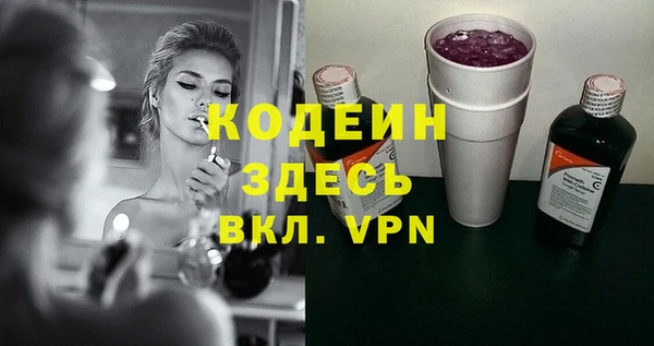 кокаин перу Богородицк