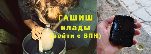 ALPHA-PVP Белокуриха