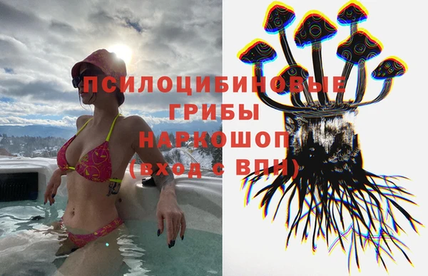 кокаин перу Богородицк