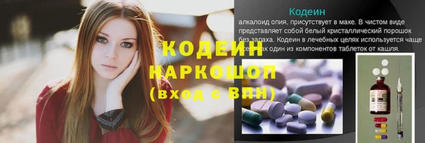 мефедрон мука Белоозёрский