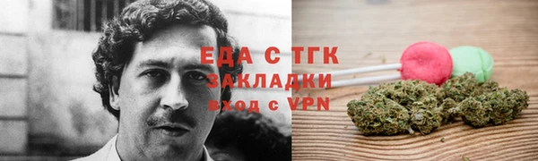 мефедрон мука Белоозёрский