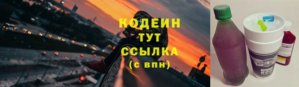 кокаин перу Богородицк