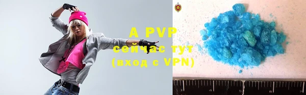 ALPHA-PVP Белокуриха