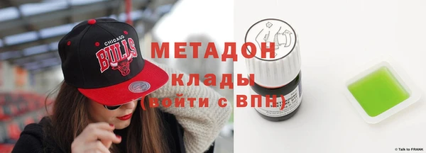 мефедрон мука Белоозёрский