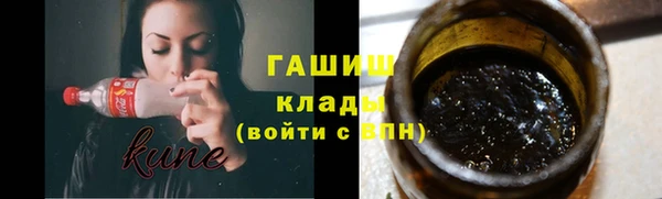 кокаин перу Богородицк