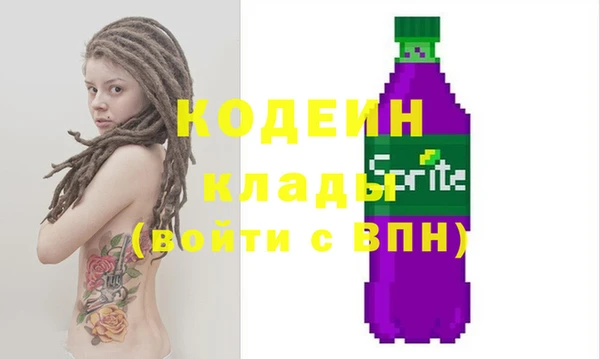 кокаин перу Богородицк