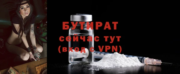 марихуана Богданович