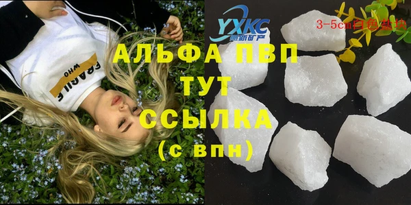 кокаин премиум Богородск