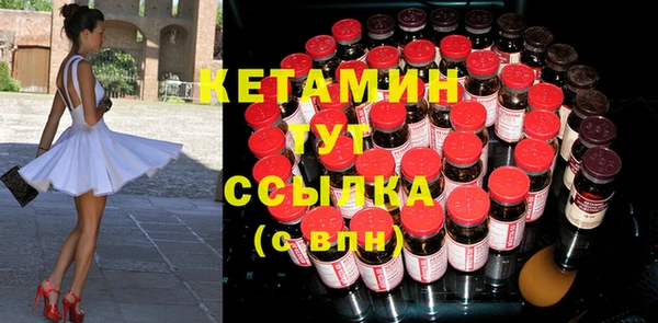 мефедрон мука Белоозёрский