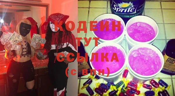 ALPHA-PVP Белокуриха