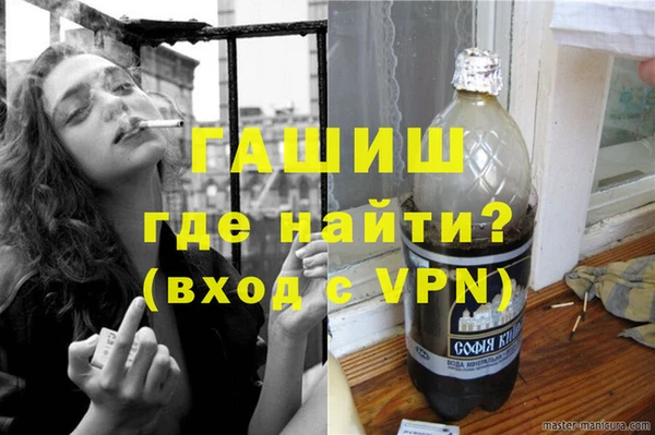 ALPHA-PVP Белокуриха