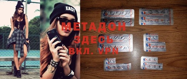 ALPHA-PVP Белокуриха