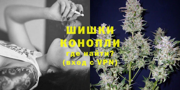 кокаин премиум Богородск