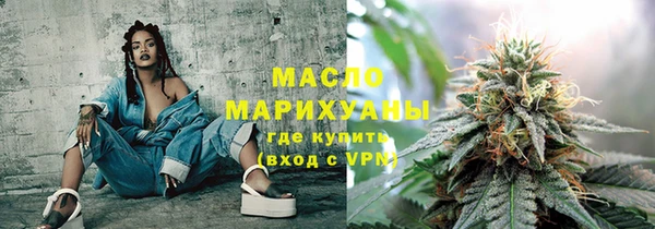 мефедрон мука Белоозёрский