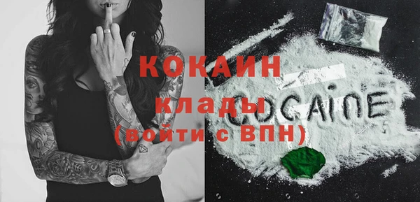 мефедрон мука Белоозёрский