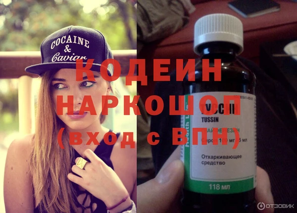 кокаин премиум Богородск
