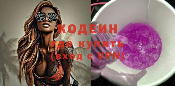 кокаин перу Богородицк
