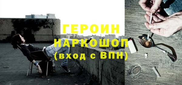 кокаин премиум Богородск