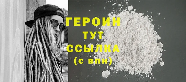 марихуана Богданович