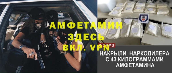 мефедрон мука Белоозёрский