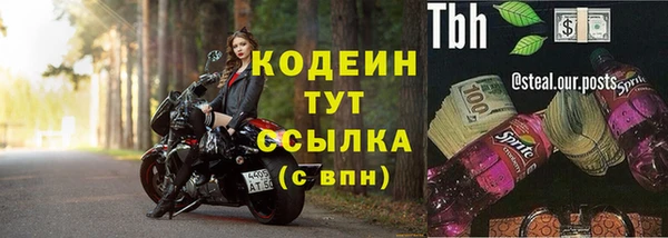 мефедрон мука Белоозёрский