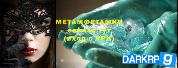 ALPHA-PVP Белокуриха