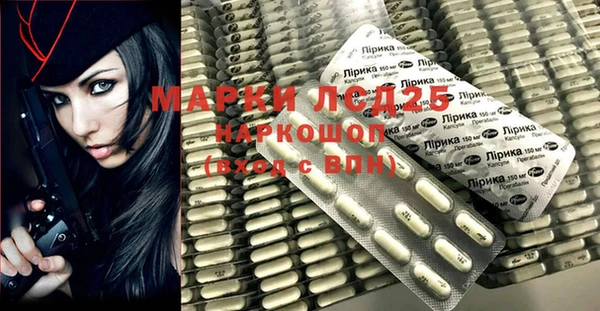 ALPHA-PVP Белокуриха