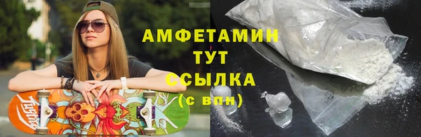 мефедрон мука Белоозёрский