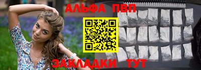твердый Заволжье