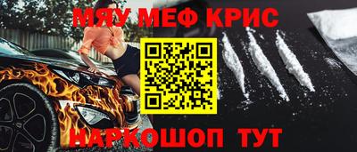 MDMA Premium VHQ Жуковский