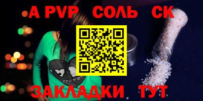 твердый Заволжье
