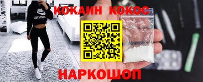 наркотики Заводоуковск