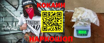 наркотики Заводоуковск