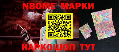 наркотики Заводоуковск