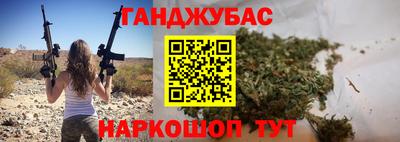 наркотики Заводоуковск