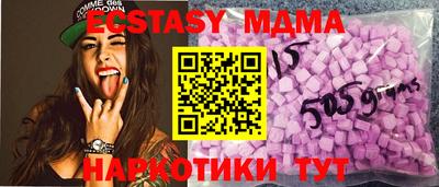 MDMA Premium VHQ Жуковский